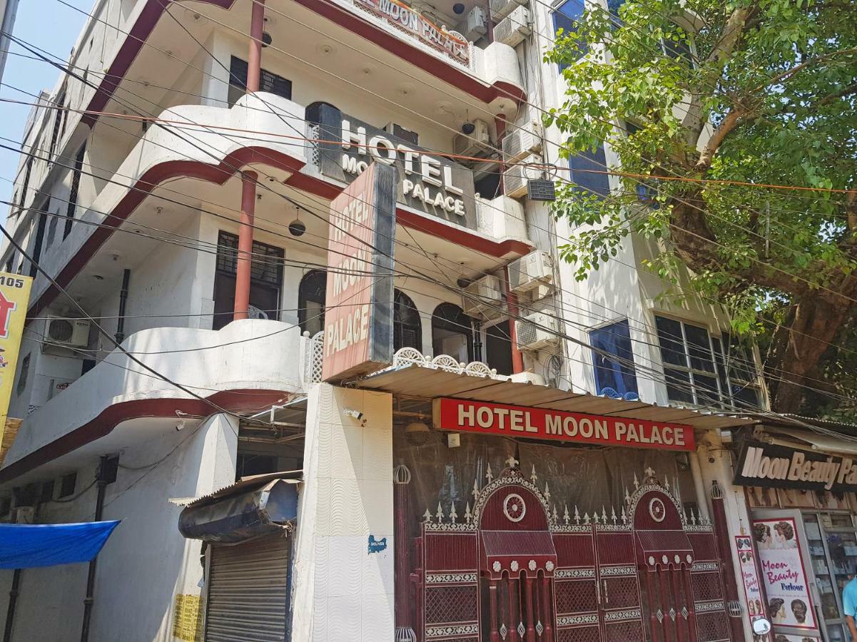 لاكناو Oyo 30288 Hotel Moon Palace المظهر الخارجي الصورة