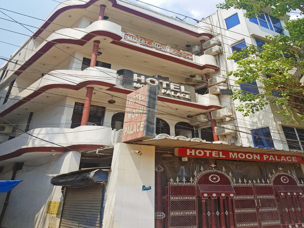 لاكناو Oyo 30288 Hotel Moon Palace المظهر الخارجي الصورة